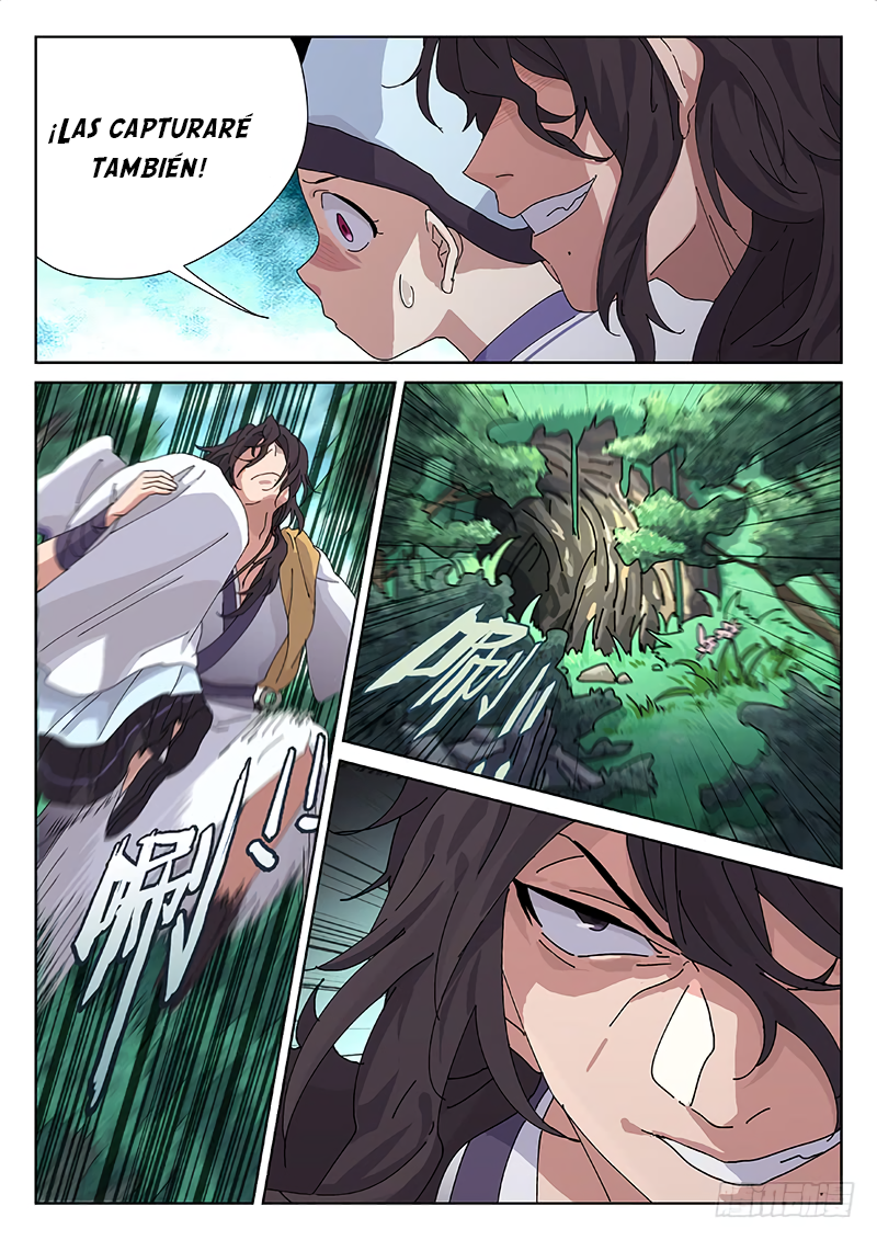 The Smiling, Proud Wanderer Ch. 1 第11页