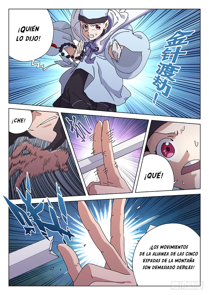 The Smiling, Proud Wanderer Ch. 1 第18页