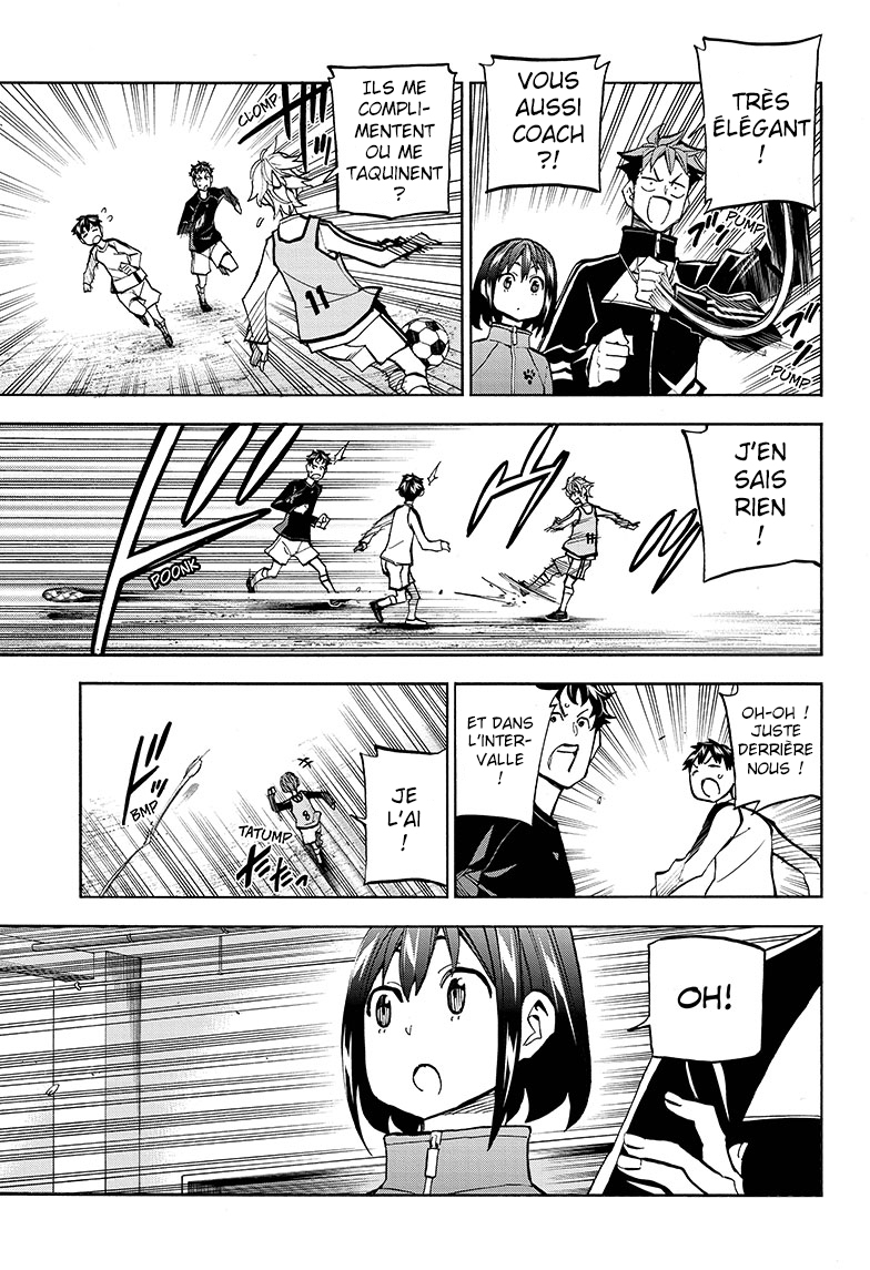 Shudan! Vol. 1 Ch. 1 第14页