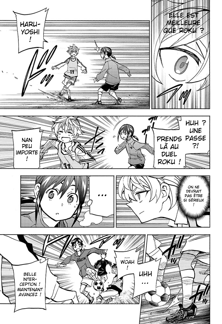 Shudan! Vol. 1 Ch. 1 第28页