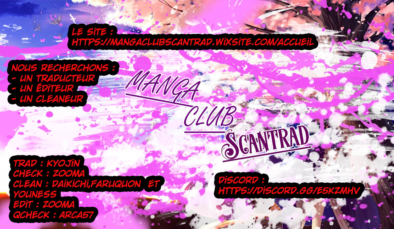 Shudan! Vol. 1 Ch. 1 第50页