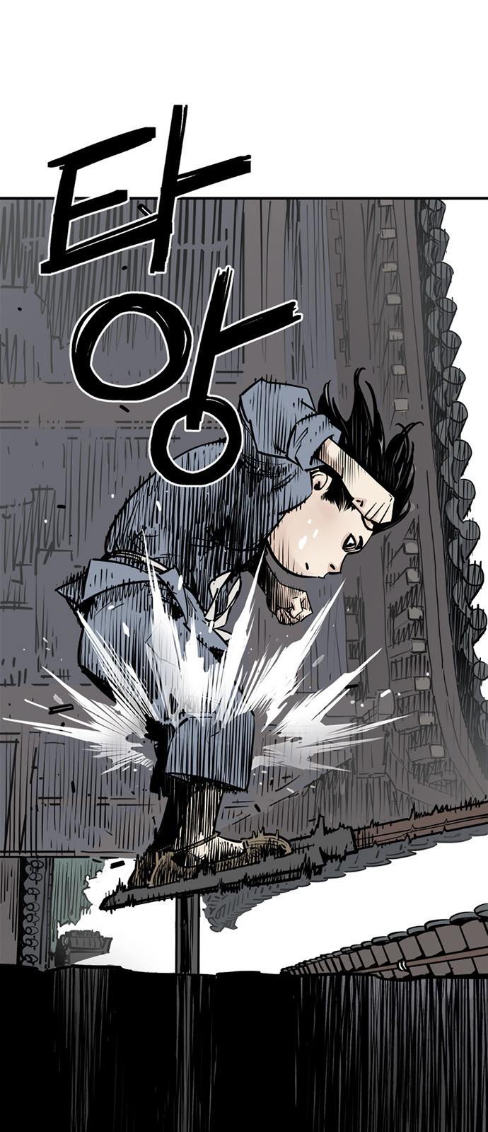 Shashin Chapitre 1 第70页