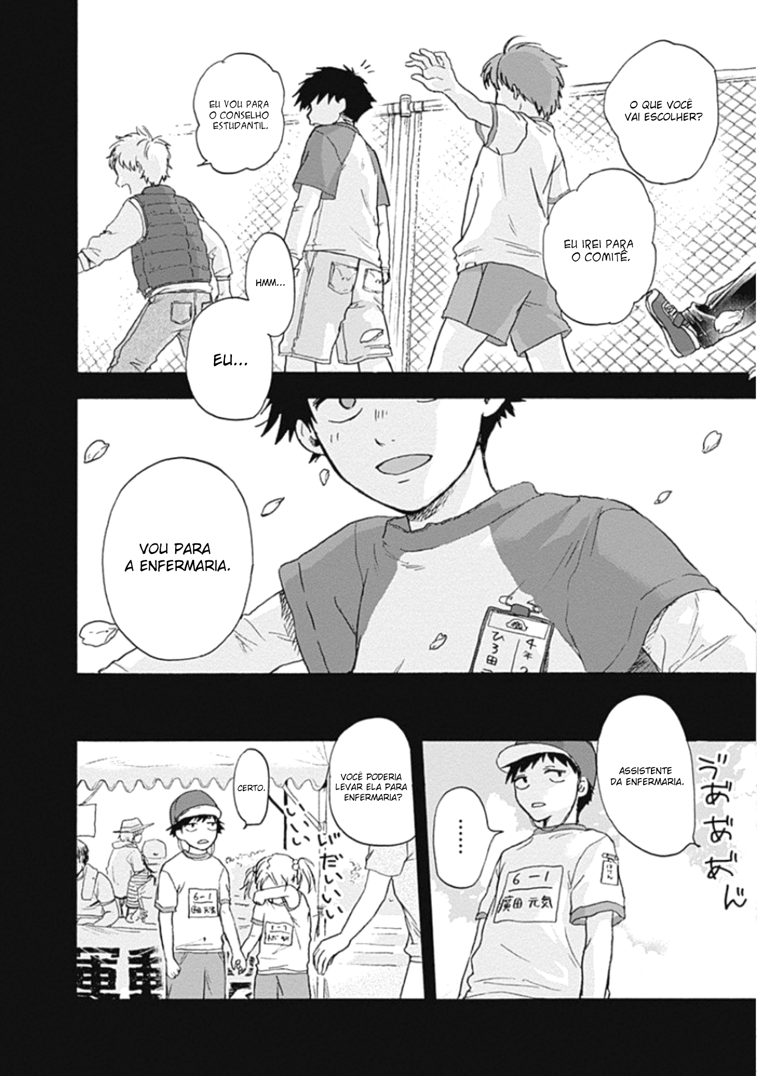 Kawaisou ni ne, Genki-kun Não o Chamarei De "Amor" 第16页