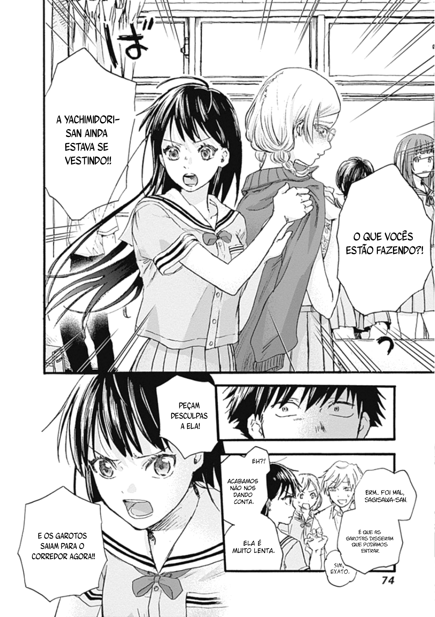 Kawaisou ni ne, Genki-kun Não o Chamarei De "Amor" 第29页