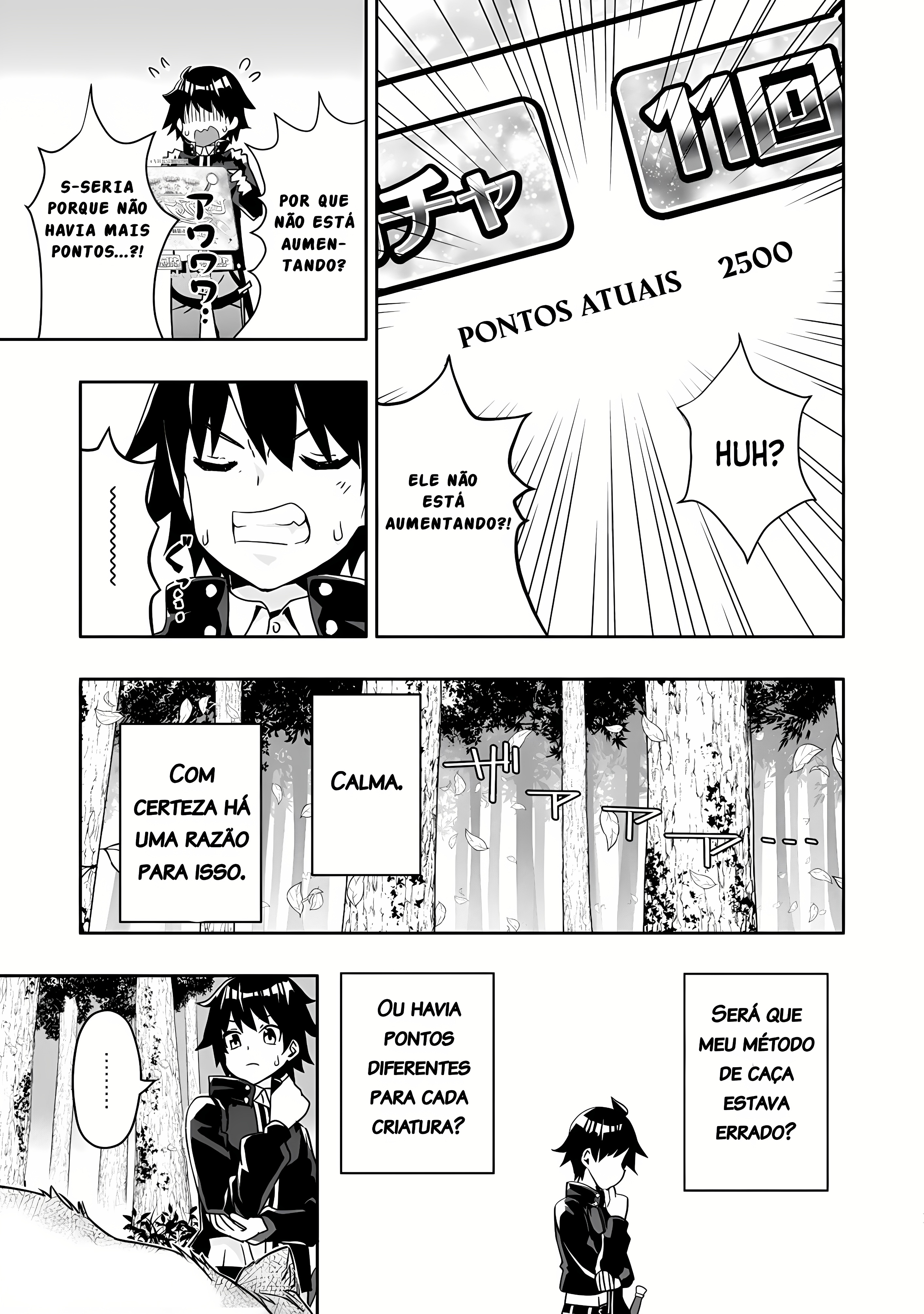 Hazure Skill "Gacha" de Tsuihou Sareta Ore wa, Wagamama Osananajimi wo Zetsuen Shi Kakusei Suru ~Bannou Cheat Skill wo Getto Shite, Mezase Rakuraku Saikyou Slow Life!~ Vol. 1 Ch. 2.2 第2页
