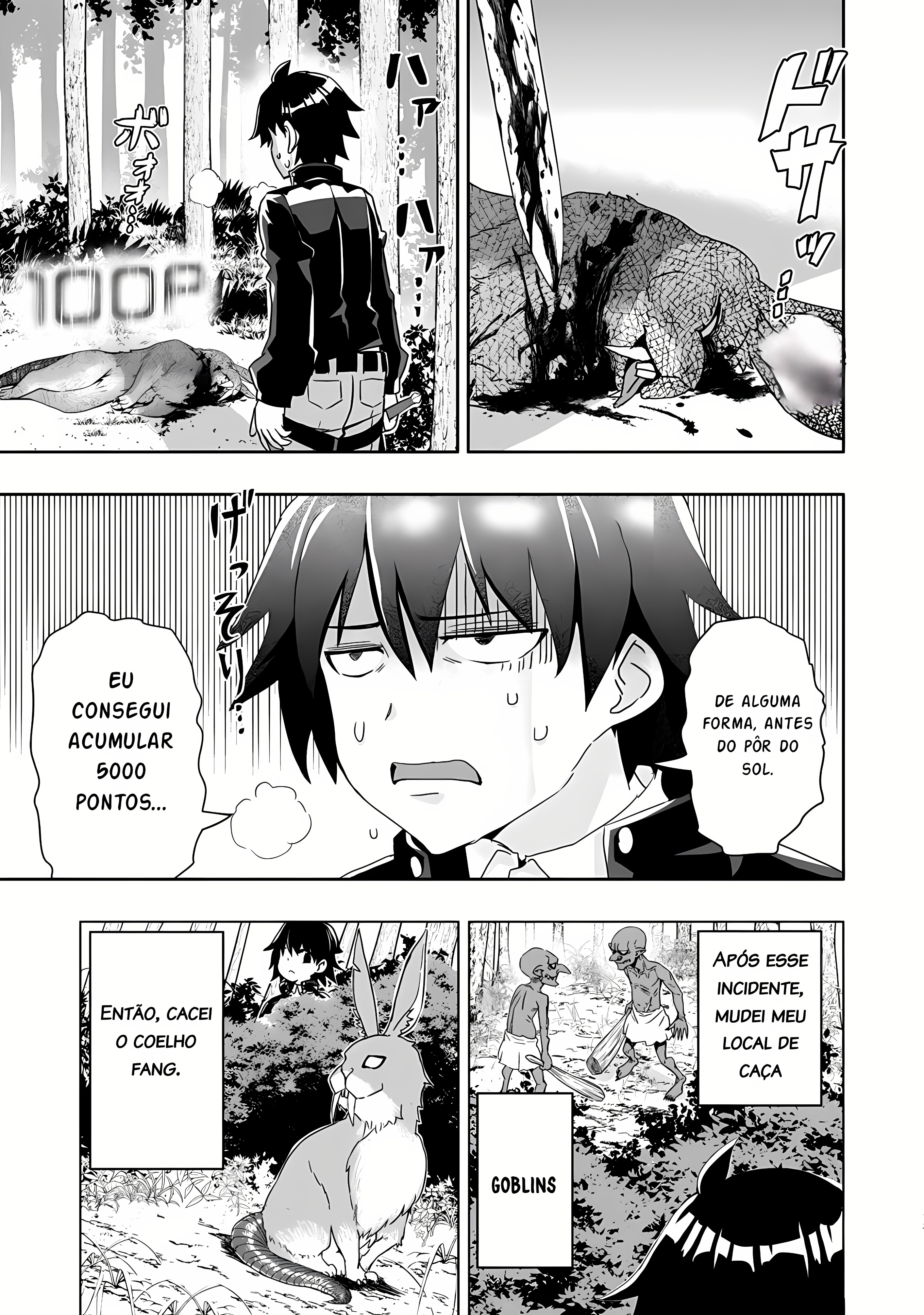 Hazure Skill "Gacha" de Tsuihou Sareta Ore wa, Wagamama Osananajimi wo Zetsuen Shi Kakusei Suru ~Bannou Cheat Skill wo Getto Shite, Mezase Rakuraku Saikyou Slow Life!~ Vol. 1 Ch. 2.2 第4页