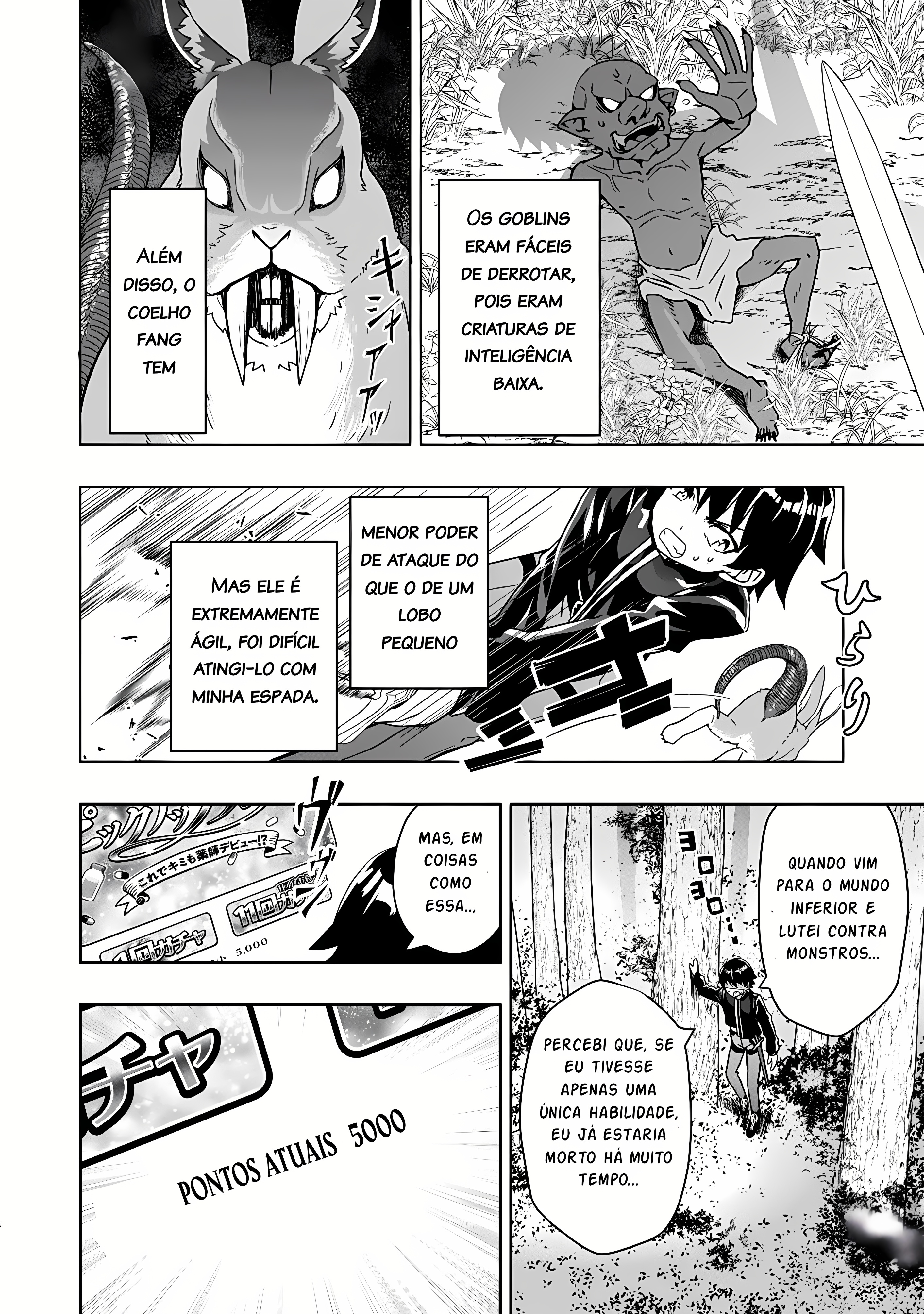 Hazure Skill "Gacha" de Tsuihou Sareta Ore wa, Wagamama Osananajimi wo Zetsuen Shi Kakusei Suru ~Bannou Cheat Skill wo Getto Shite, Mezase Rakuraku Saikyou Slow Life!~ Vol. 1 Ch. 2.2 第5页