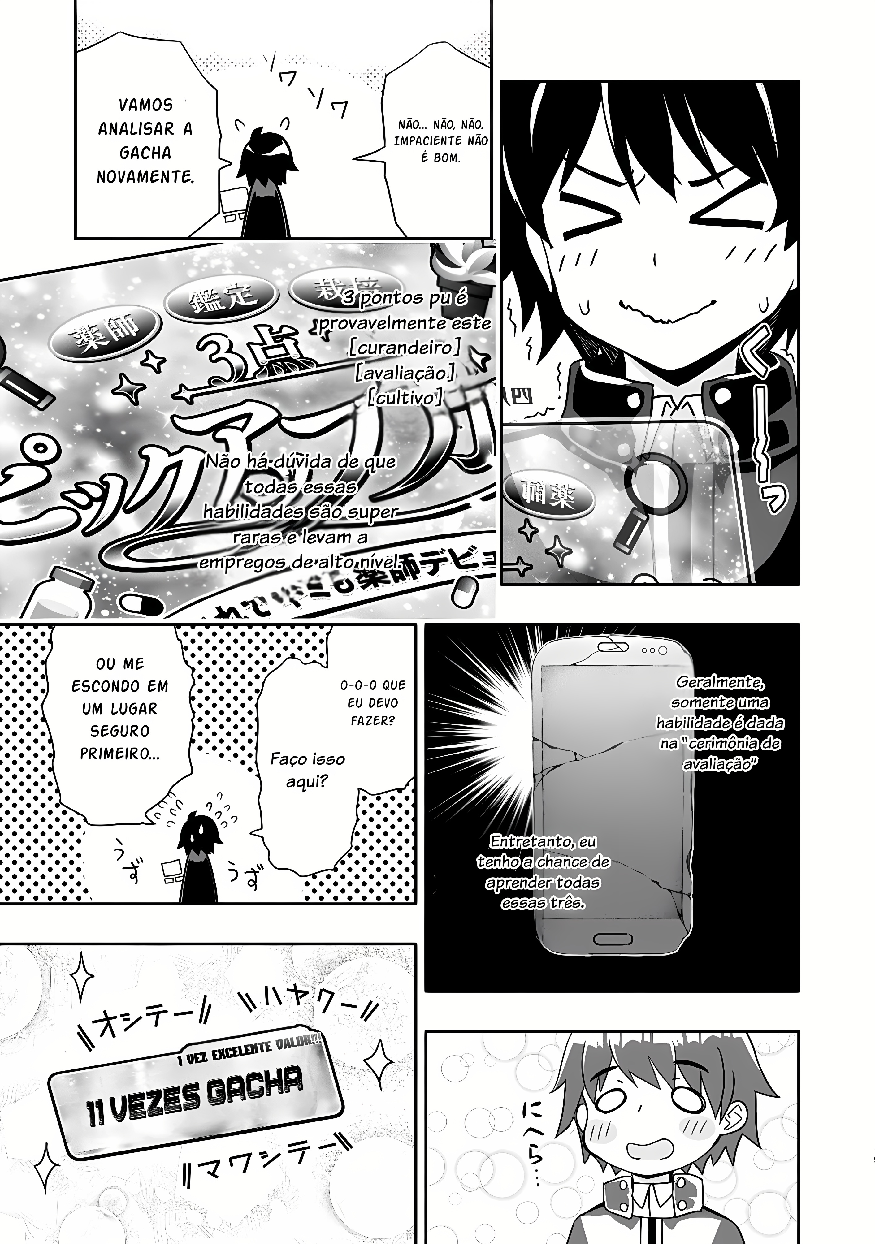 Hazure Skill "Gacha" de Tsuihou Sareta Ore wa, Wagamama Osananajimi wo Zetsuen Shi Kakusei Suru ~Bannou Cheat Skill wo Getto Shite, Mezase Rakuraku Saikyou Slow Life!~ Vol. 1 Ch. 2.2 第6页