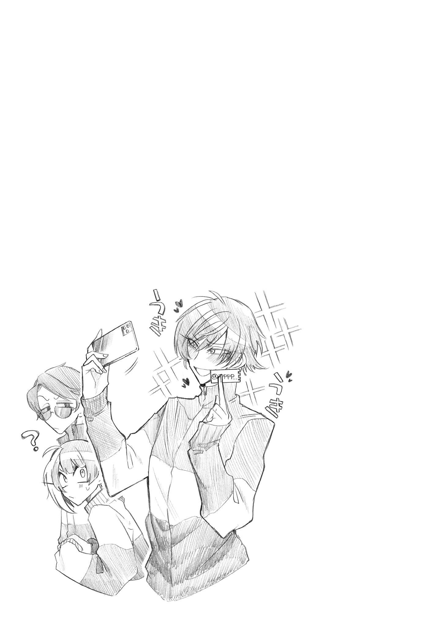 Gachi Koi Nenchakujuu ~Net Haishinsha no Kanojo ni naritakute~ Vol. 1 Ch. 2 第24页