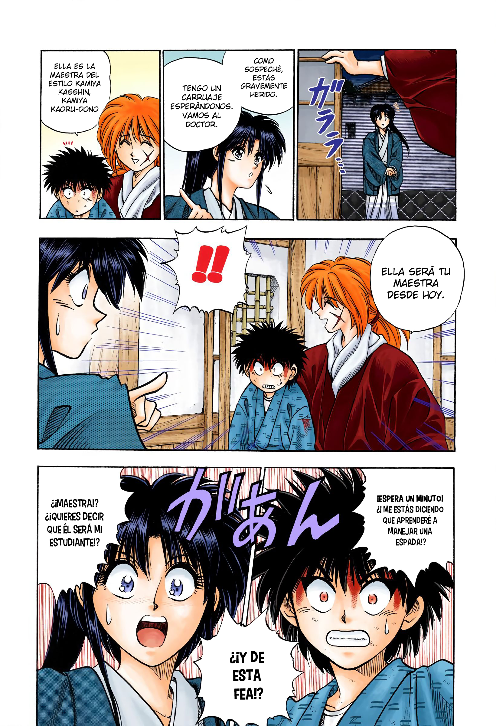 Rurouni Kenshin (Official Colored) El samurái de Tokio 第21页
