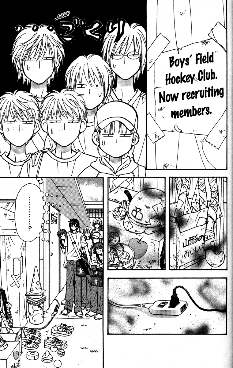 Gokuraku Seishun Hockey Club Encounter With The Unknown 第11页
