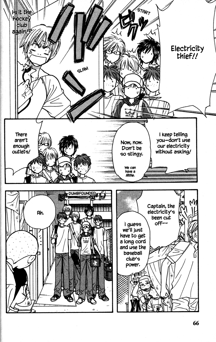 Gokuraku Seishun Hockey Club Encounter With The Unknown 第12页