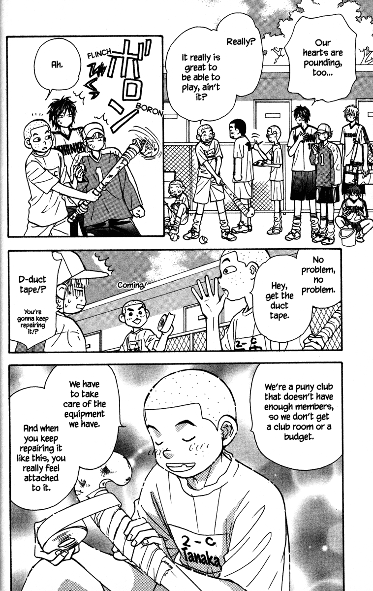 Gokuraku Seishun Hockey Club Encounter With The Unknown 第14页