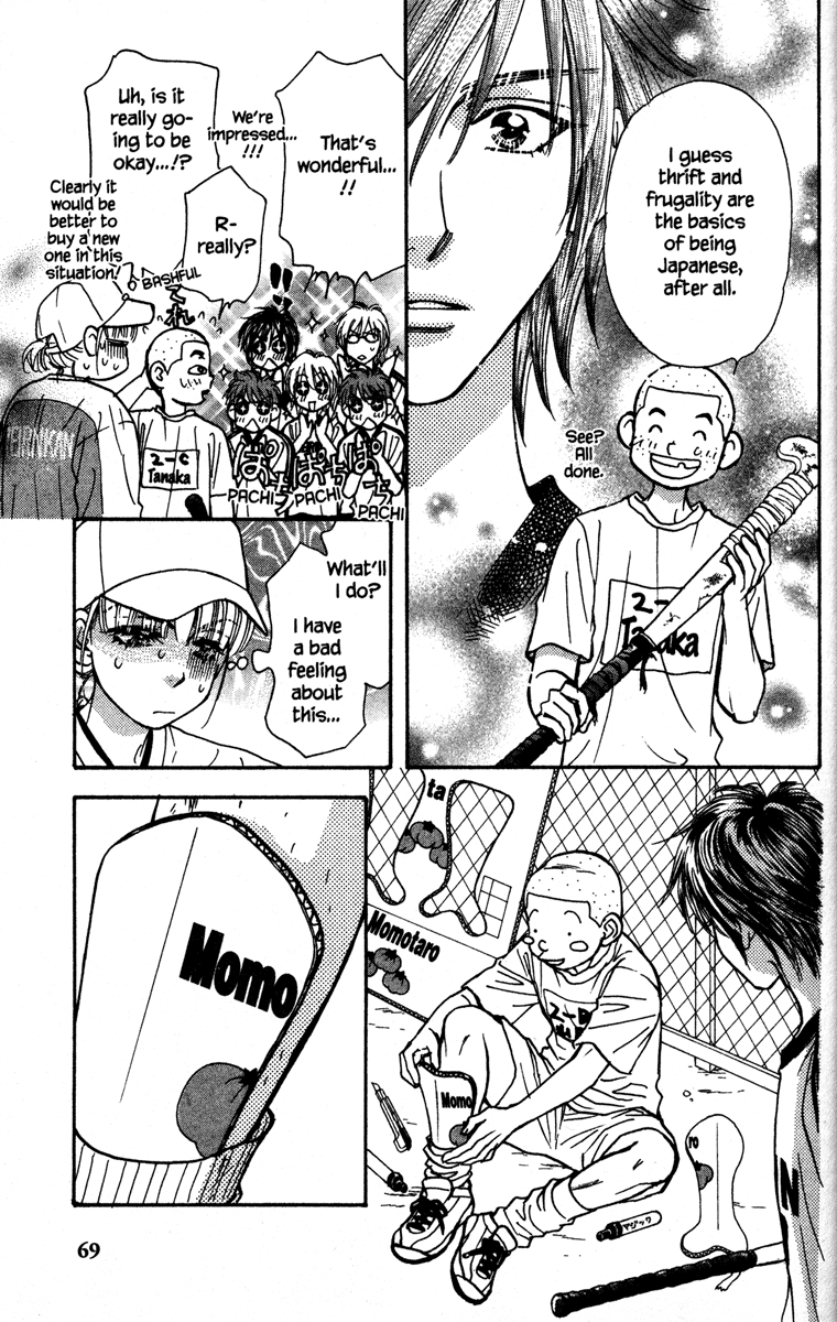 Gokuraku Seishun Hockey Club Encounter With The Unknown 第15页