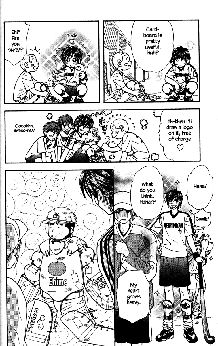 Gokuraku Seishun Hockey Club Encounter With The Unknown 第16页