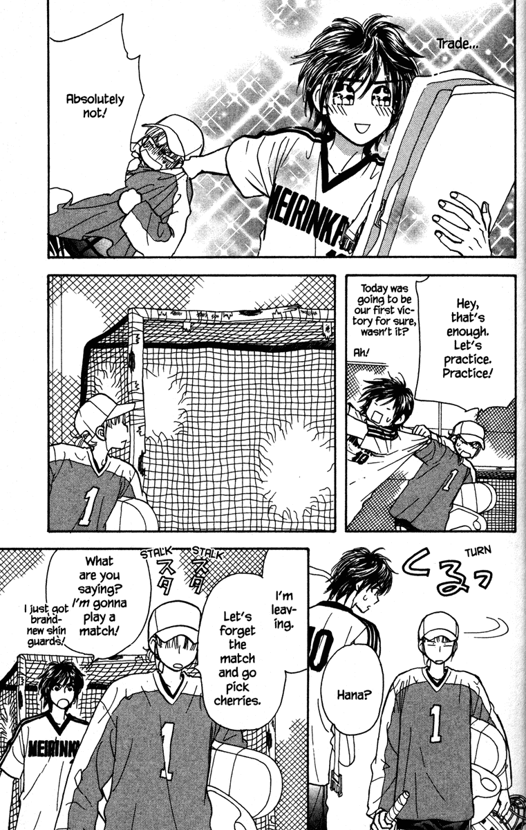 Gokuraku Seishun Hockey Club Encounter With The Unknown 第17页