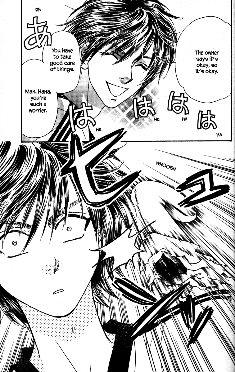 Gokuraku Seishun Hockey Club Encounter With The Unknown 第19页
