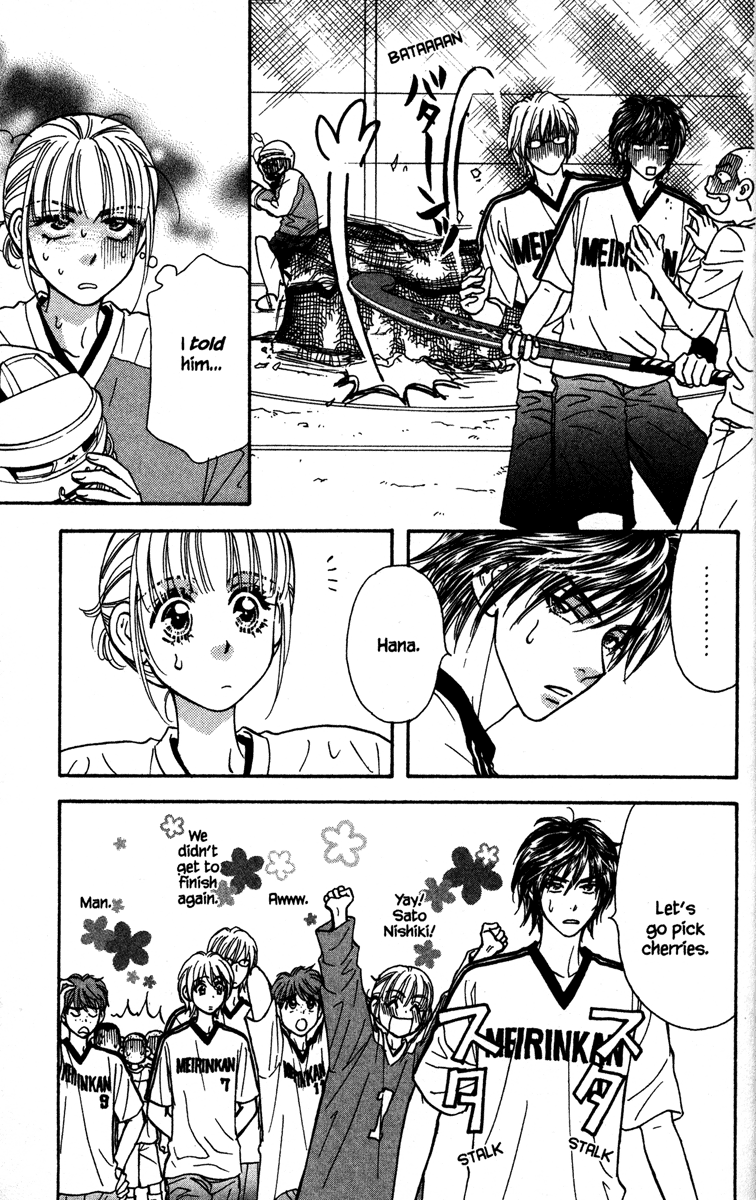 Gokuraku Seishun Hockey Club Encounter With The Unknown 第21页