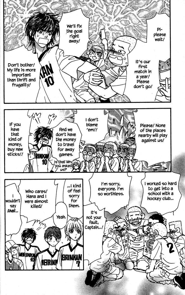 Gokuraku Seishun Hockey Club Encounter With The Unknown 第22页