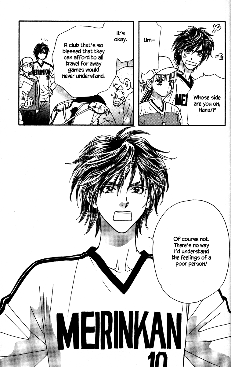 Gokuraku Seishun Hockey Club Encounter With The Unknown 第23页