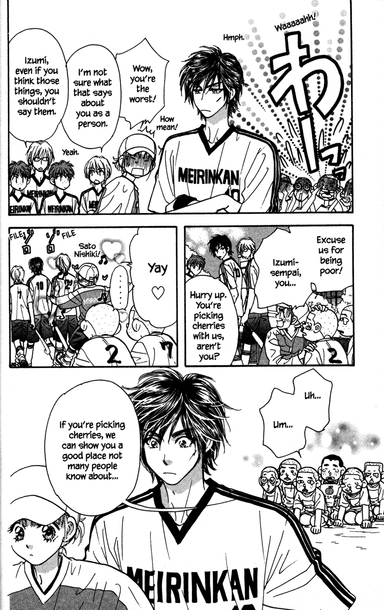 Gokuraku Seishun Hockey Club Encounter With The Unknown 第24页