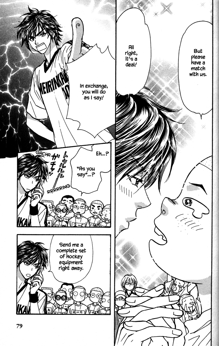 Gokuraku Seishun Hockey Club Encounter With The Unknown 第25页