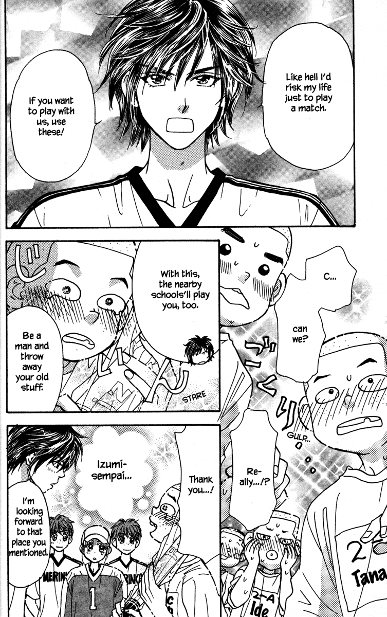 Gokuraku Seishun Hockey Club Encounter With The Unknown 第28页