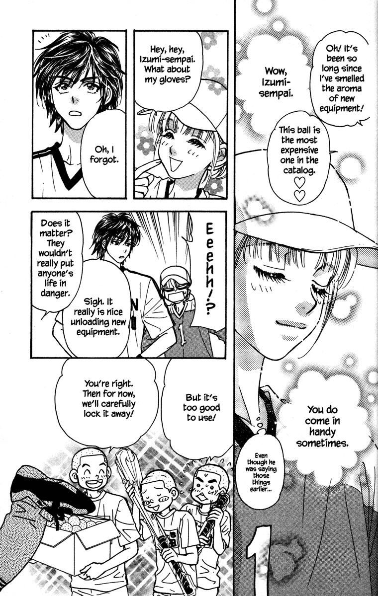 Gokuraku Seishun Hockey Club Encounter With The Unknown 第29页