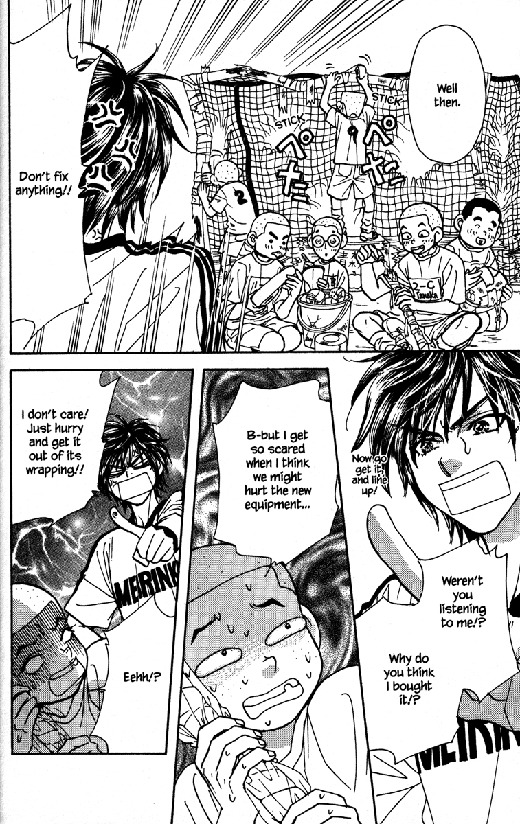 Gokuraku Seishun Hockey Club Encounter With The Unknown 第30页