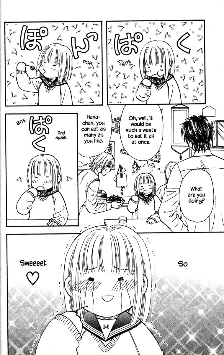 Gokuraku Seishun Hockey Club Encounter With The Unknown 第4页