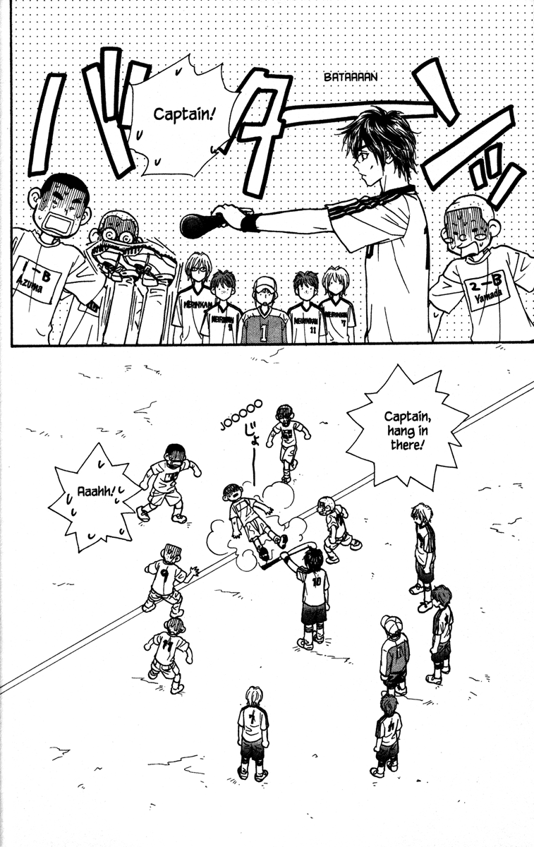 Gokuraku Seishun Hockey Club Encounter With The Unknown 第34页