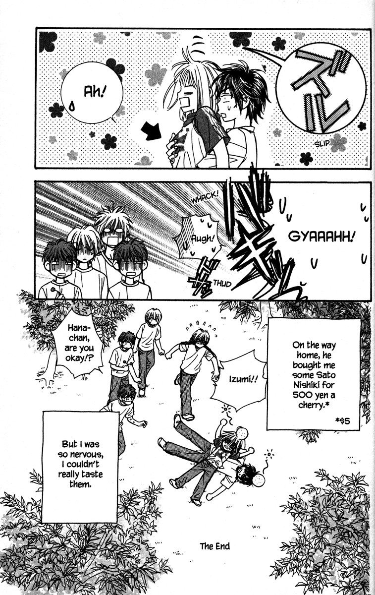 Gokuraku Seishun Hockey Club Encounter With The Unknown 第41页