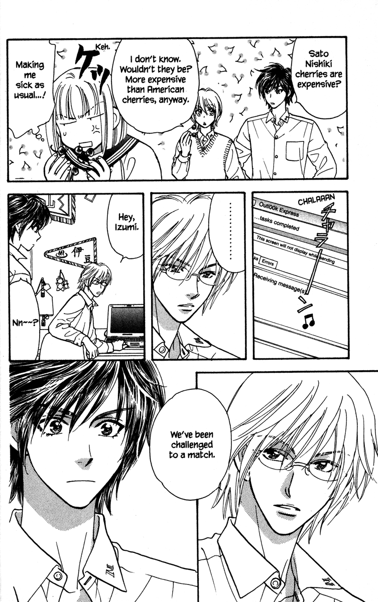 Gokuraku Seishun Hockey Club Encounter With The Unknown 第6页