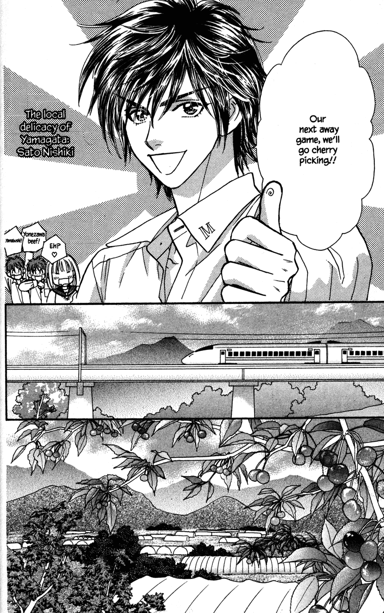 Gokuraku Seishun Hockey Club Encounter With The Unknown 第8页