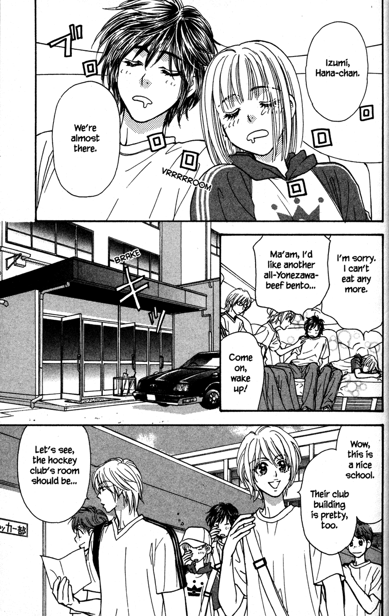 Gokuraku Seishun Hockey Club Encounter With The Unknown 第9页