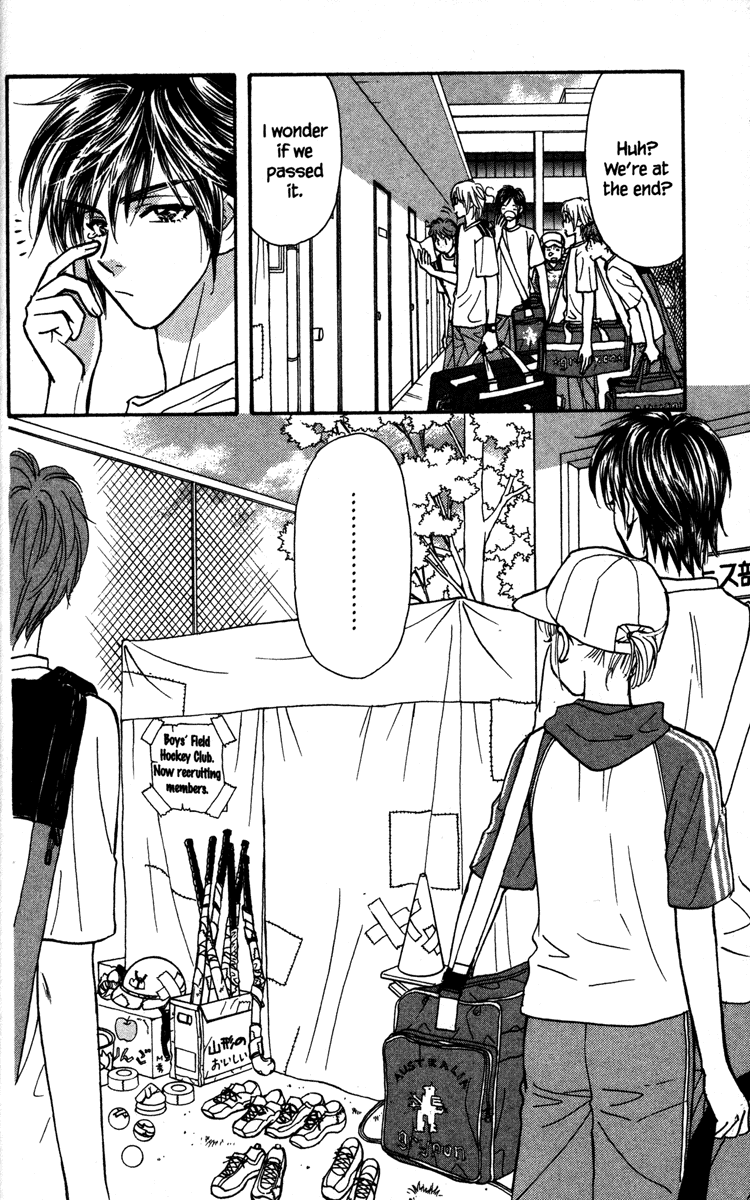 Gokuraku Seishun Hockey Club Encounter With The Unknown 第10页