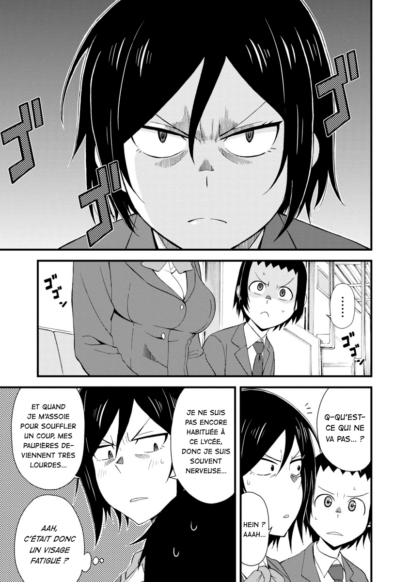 Hitomi-chan wa Hitomishiri Vol. 1 Ch. 2 第2页