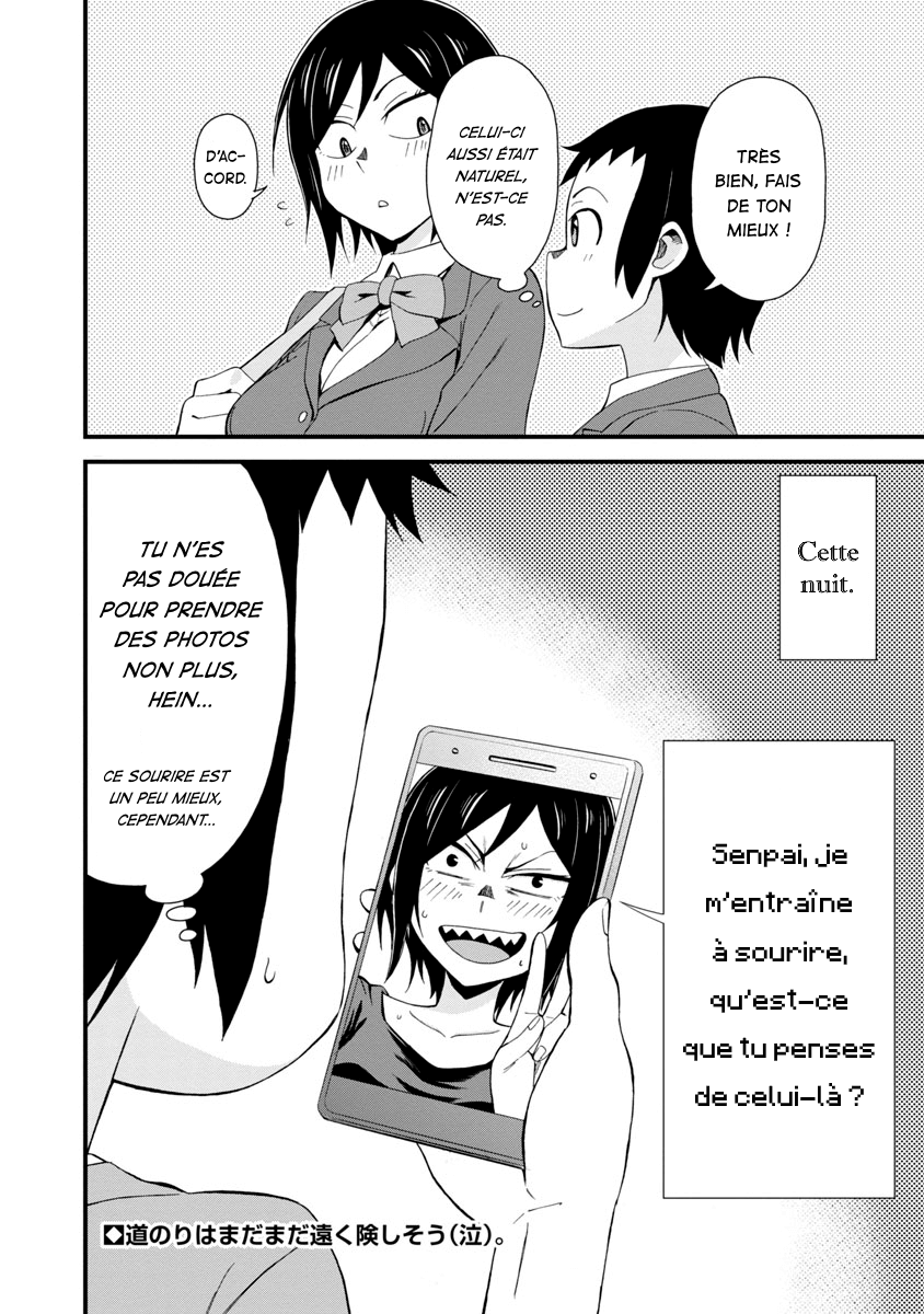 Hitomi-chan wa Hitomishiri Vol. 1 Ch. 2 第13页