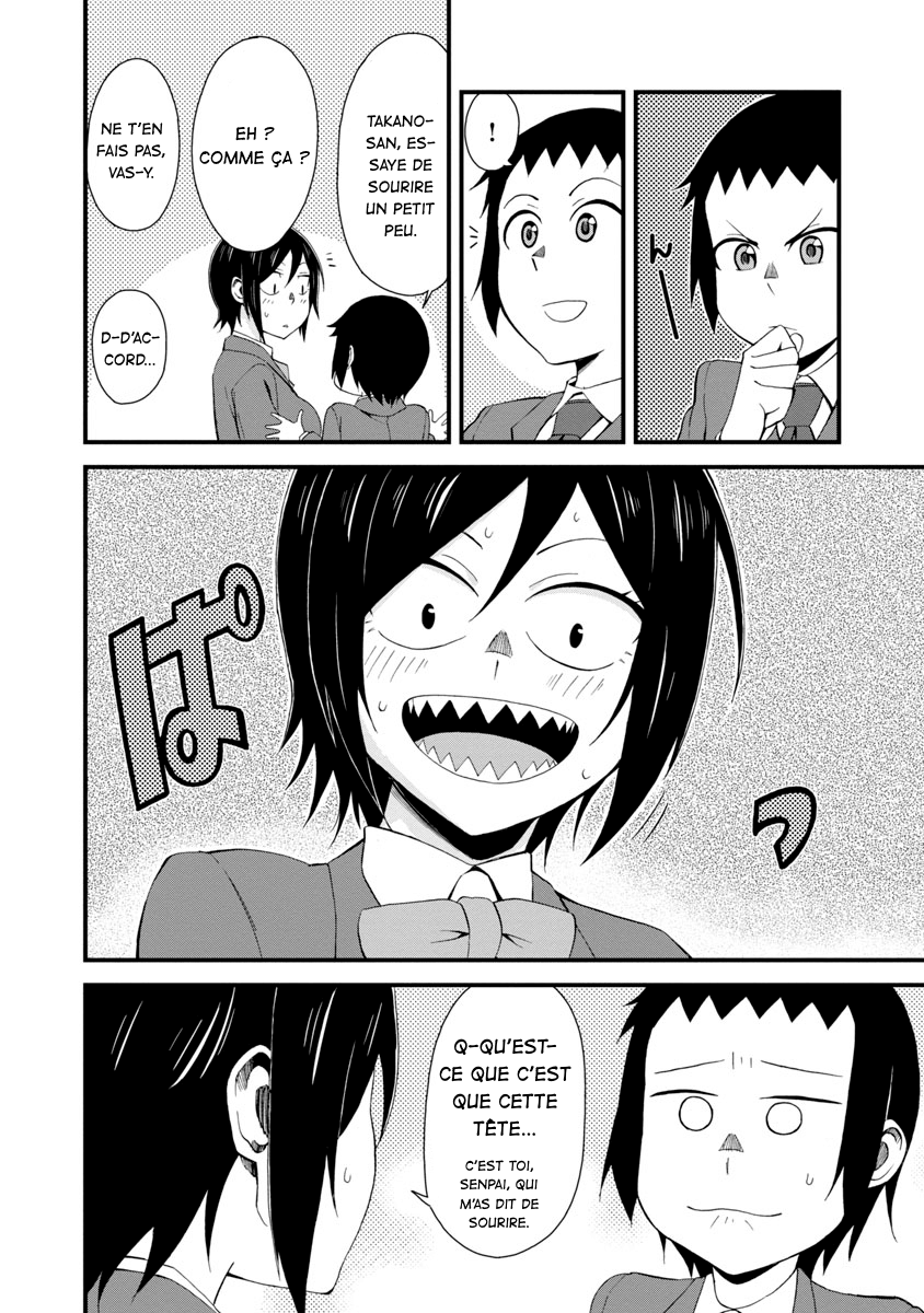 Hitomi-chan wa Hitomishiri Vol. 1 Ch. 2 第7页