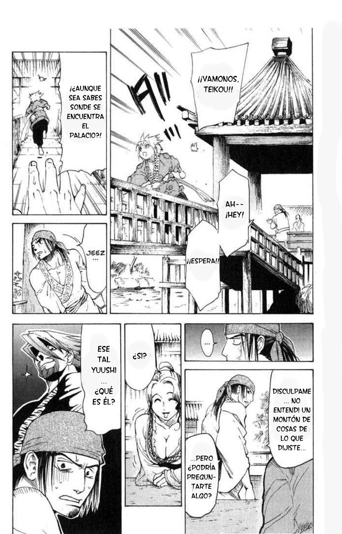 Kairikiranshin Kuwan La Prostituta Shaga Conduce A Qwan En Su Camino 第17页
