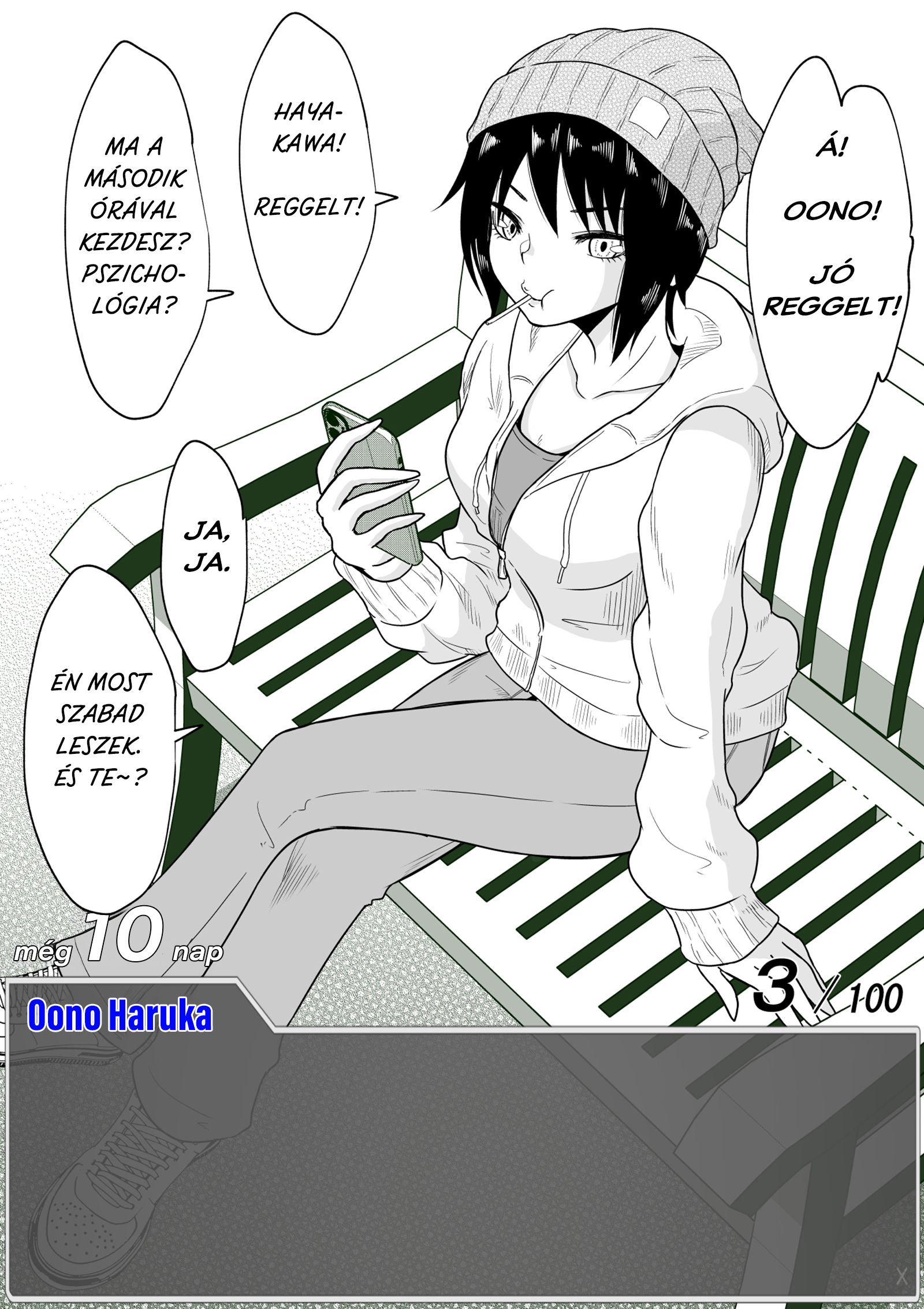 Aru Hi Totsuzen Message Window ga Hyoujisaretan desu kedo!? Vol. 1 Ch. 3 第5页