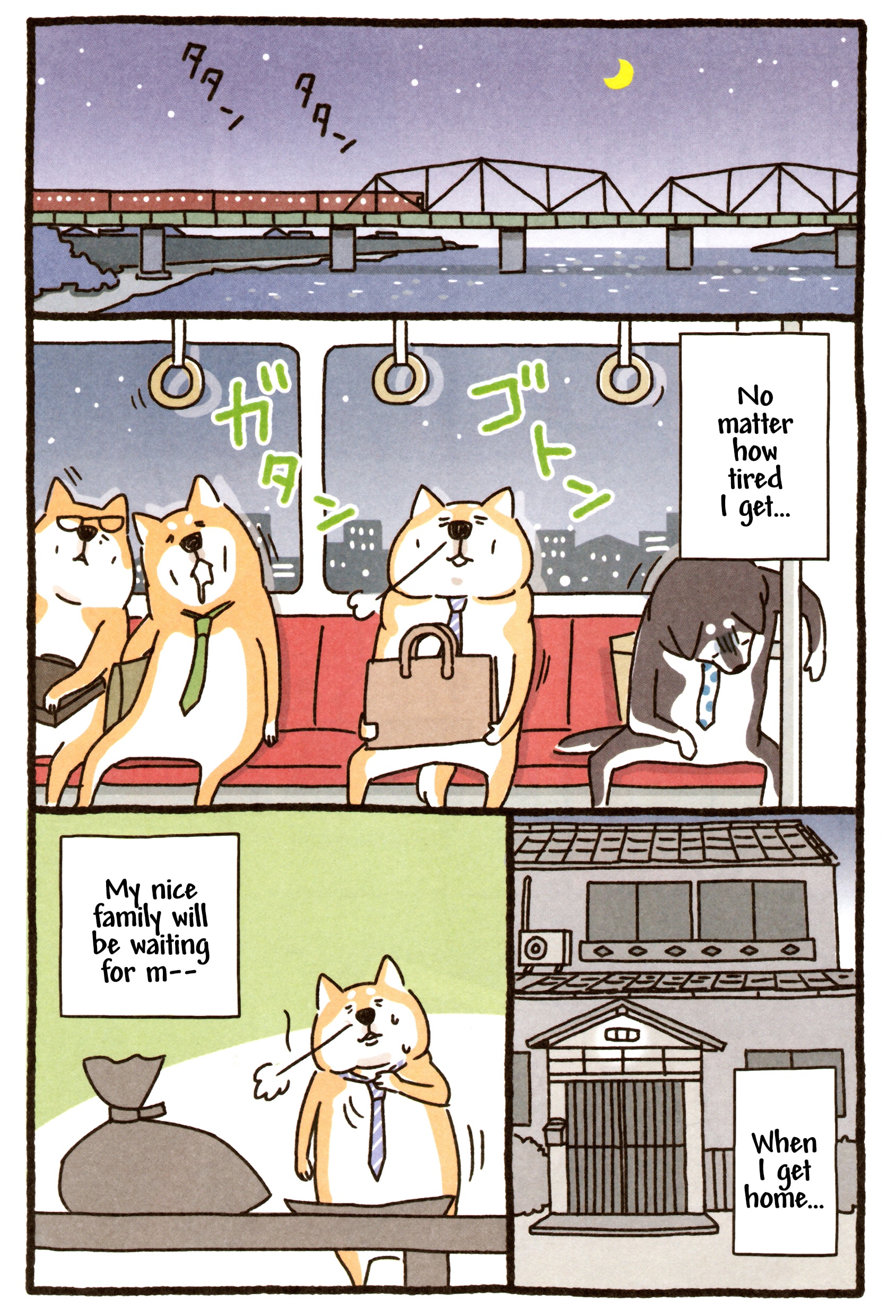 Shiba Occhan Prologue ① 第9页