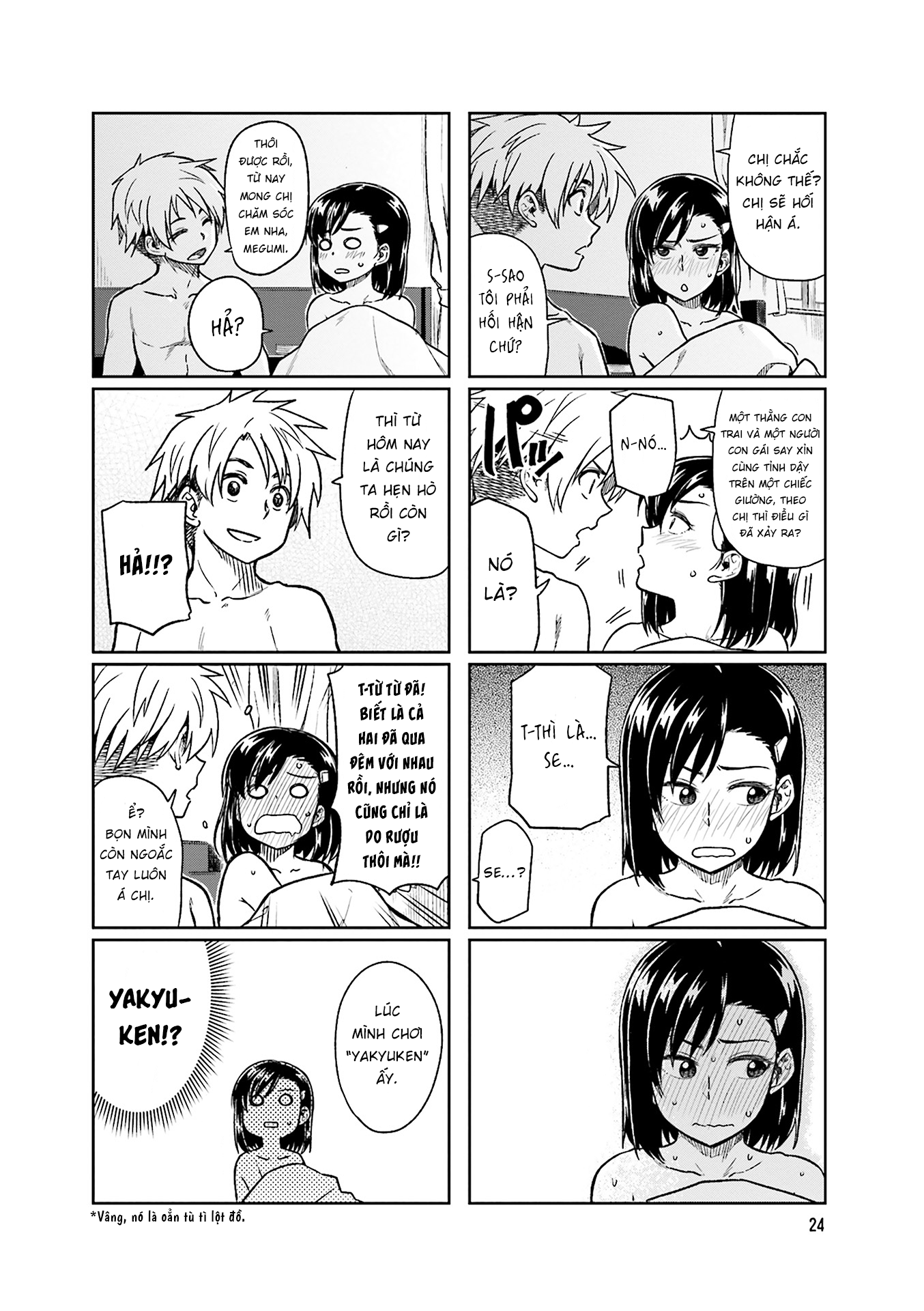 Kawaii Joushi wo Komarasetai Vol. 1 Ch. 4 第2页