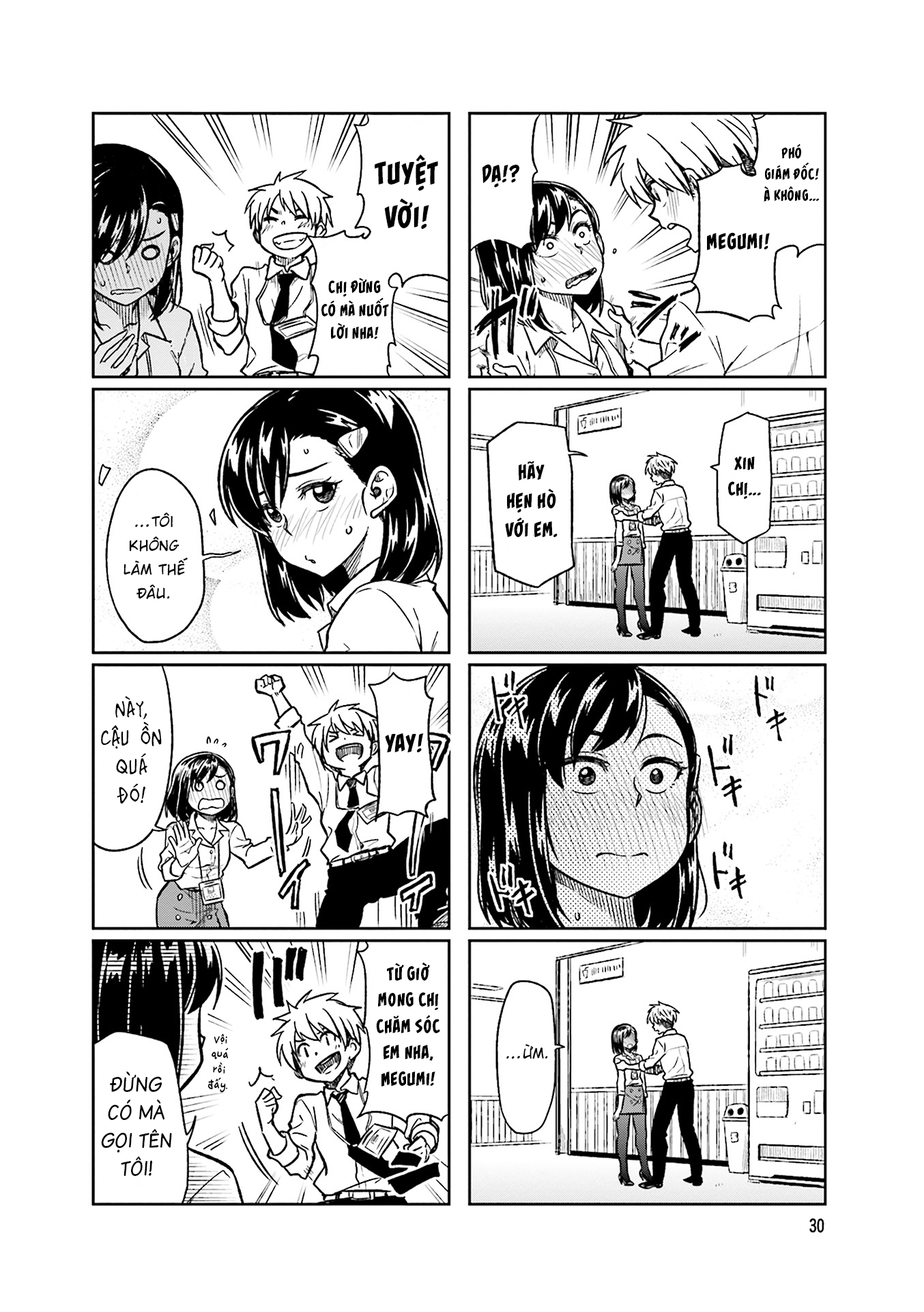 Kawaii Joushi wo Komarasetai Vol. 1 Ch. 4 第8页