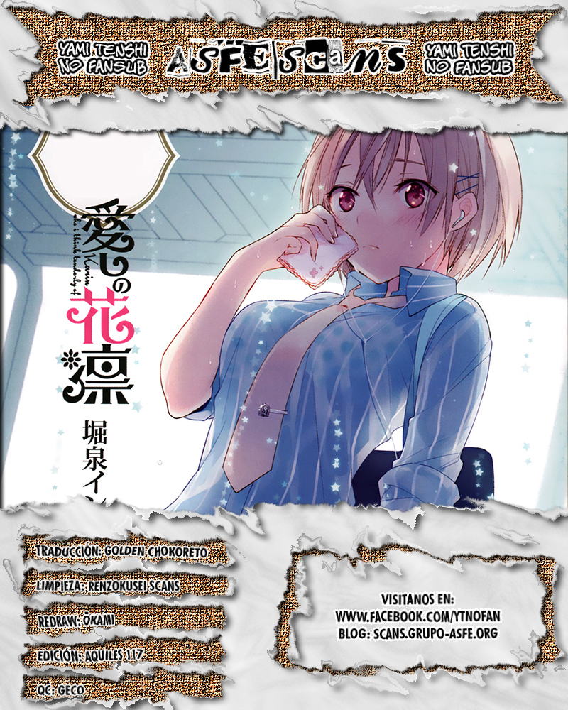Itoshi no Karin Vol. 1 Ch. 1 第1页