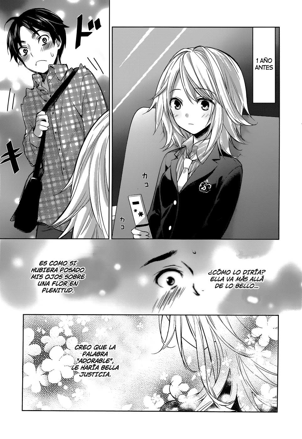 Itoshi no Karin Vol. 1 Ch. 1 第12页