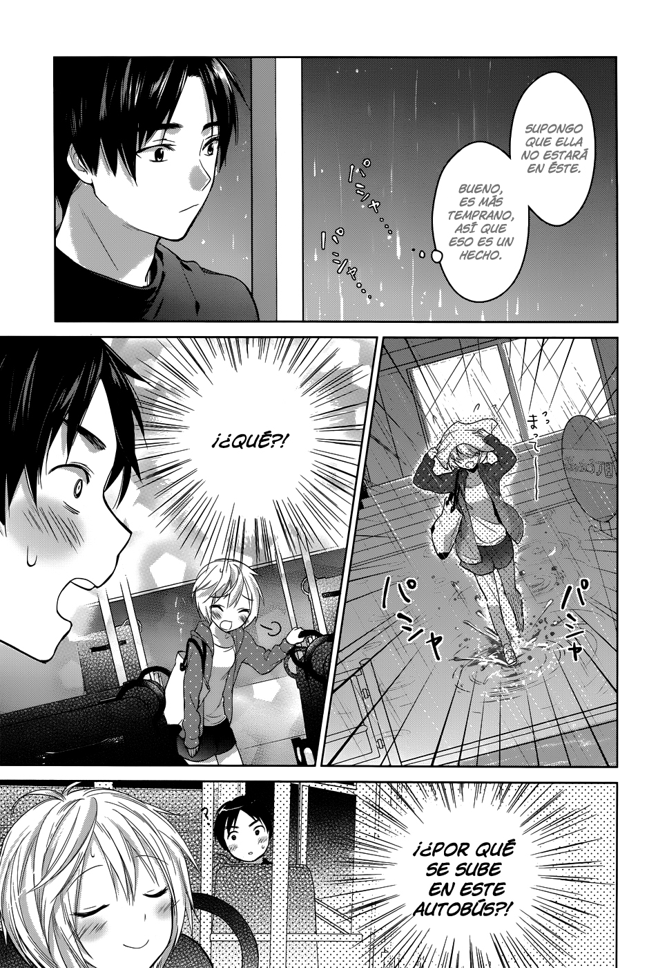 Itoshi no Karin Vol. 1 Ch. 1 第20页