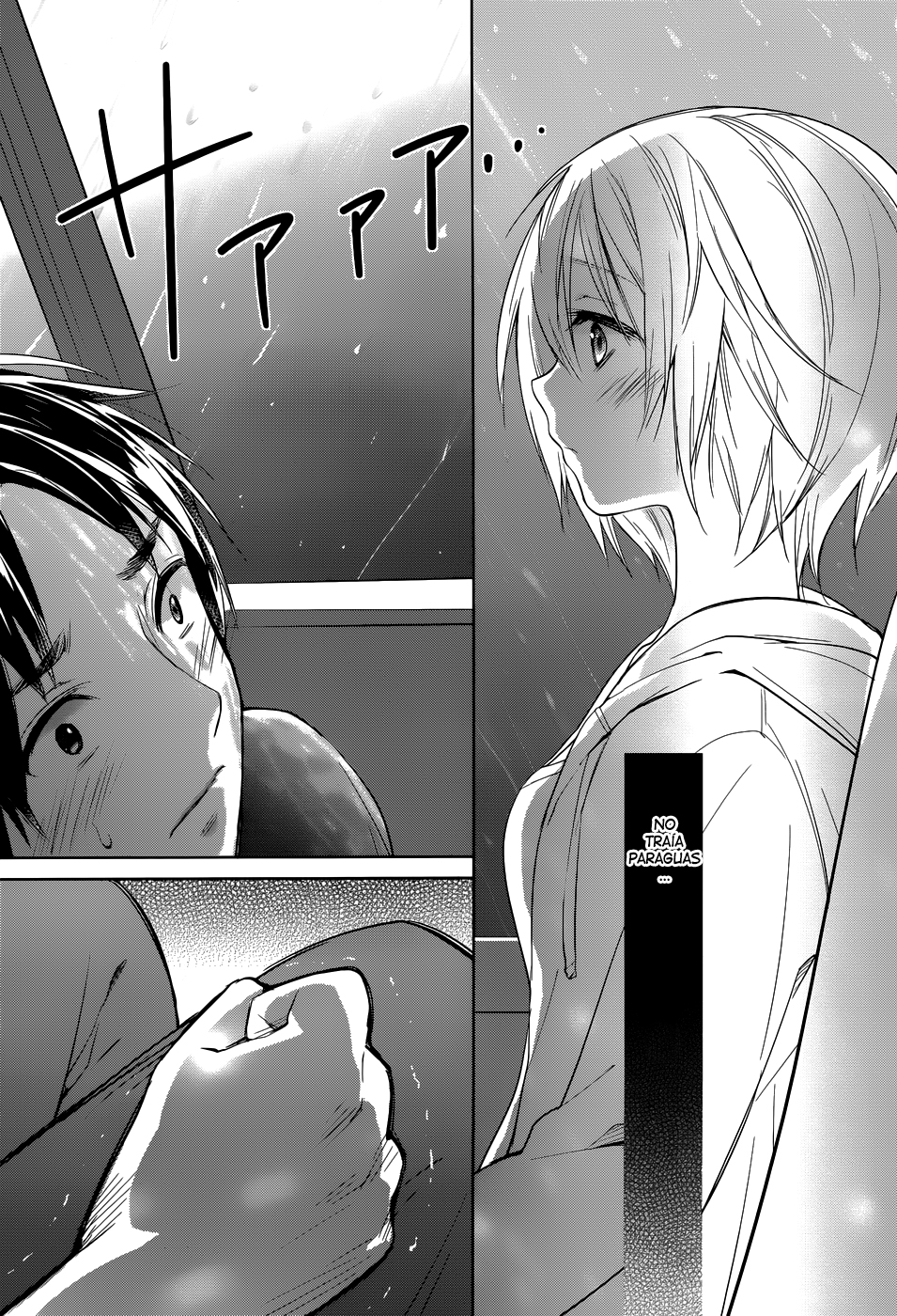 Itoshi no Karin Vol. 1 Ch. 1 第22页
