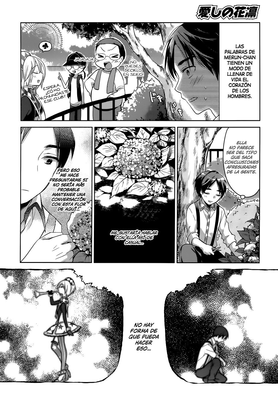Itoshi no Karin Vol. 1 Ch. 1 第9页
