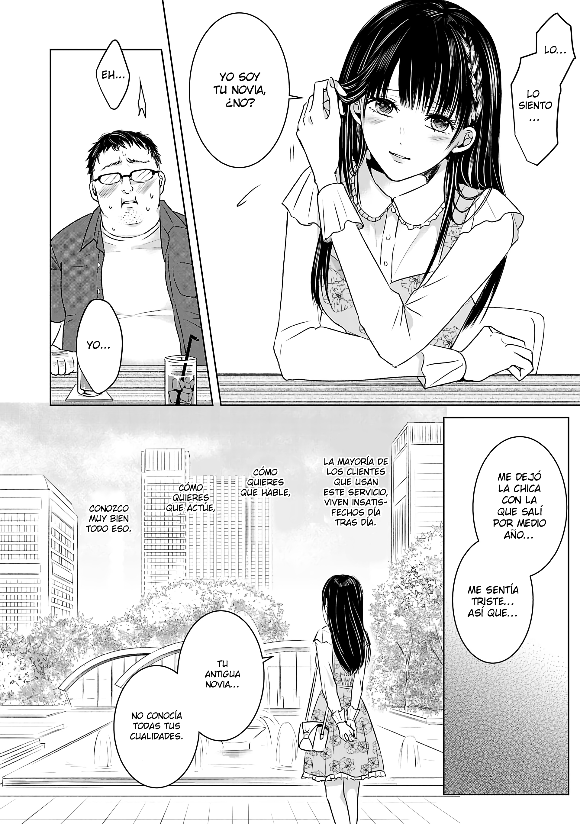 Ashita, Watashi wa Dareka no Kanojo Matándome Suavemente 1 第12页